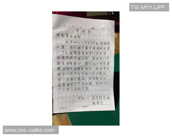 90足球比分网带你实时掌握全球足球赛事动态与比分更新